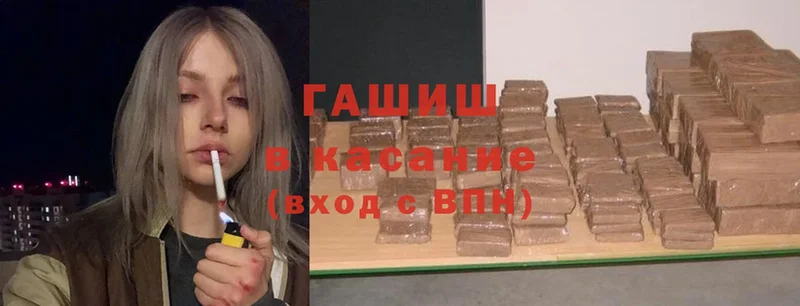 ГАШИШ хэш  цена   Вятские Поляны 