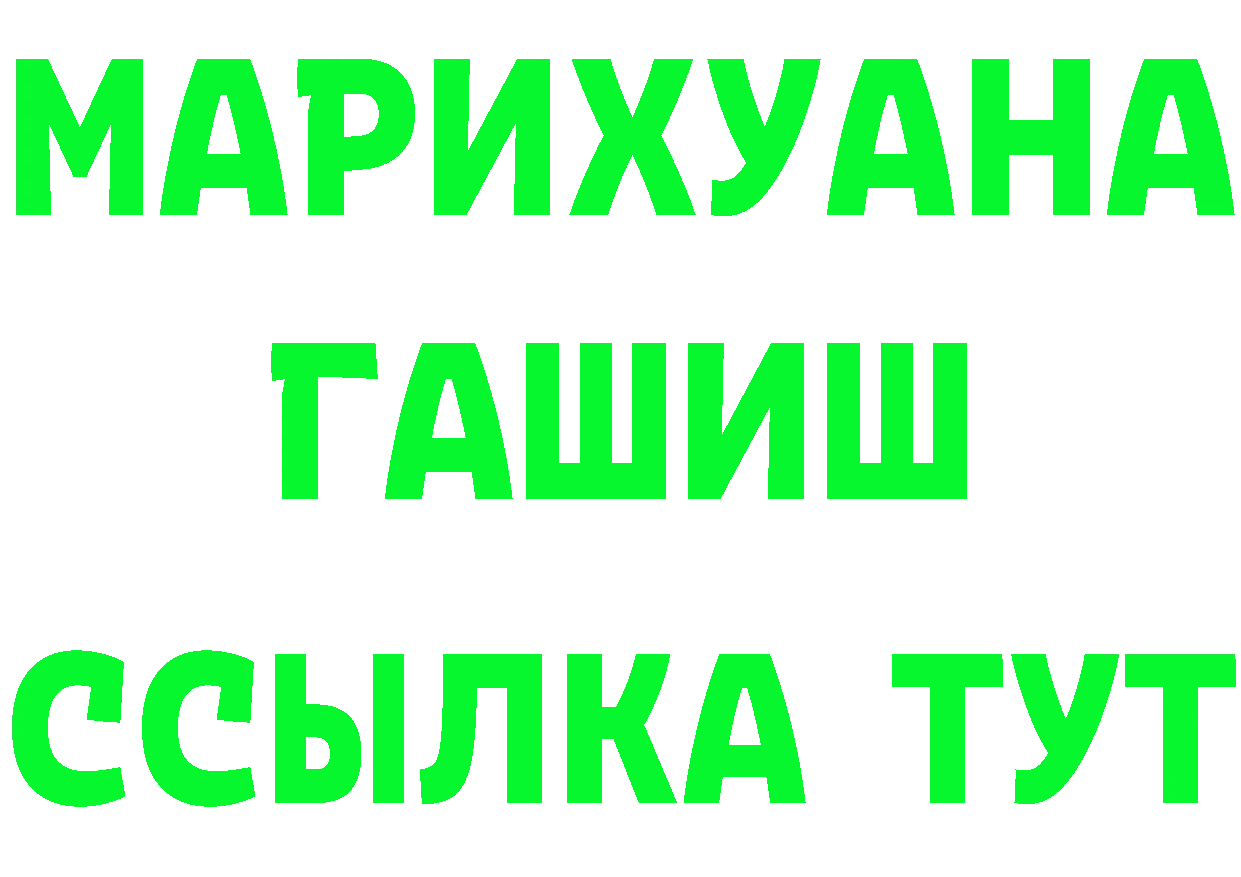 Где купить закладки?  состав Вятские Поляны